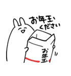 オタクの気持ちうさぎ NewYear2023（個別スタンプ：27）
