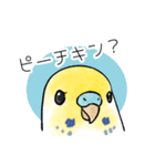 ユニちゃんぱ（個別スタンプ：7）