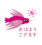 ふしぎな森のなかまたち（個別スタンプ：1）