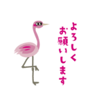 ふしぎな森のなかまたち（個別スタンプ：3）