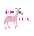 ふしぎな森のなかまたち（個別スタンプ：5）