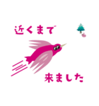 ふしぎな森のなかまたち（個別スタンプ：7）