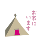ふしぎな森のなかまたち（個別スタンプ：8）