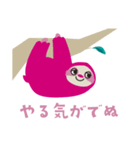 ふしぎな森のなかまたち（個別スタンプ：11）
