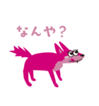 ふしぎな森のなかまたち（個別スタンプ：13）