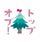 ふしぎな森のなかまたち（個別スタンプ：16）