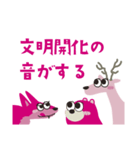 ふしぎな森のなかまたち（個別スタンプ：21）