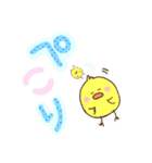 【修正版】デカ文字、日常、挨拶、ヒヨコ（個別スタンプ：5）