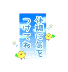 【修正版】デカ文字、日常、挨拶、ヒヨコ（個別スタンプ：6）