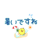 【修正版】デカ文字、日常、挨拶、ヒヨコ（個別スタンプ：14）