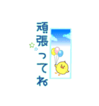 【修正版】デカ文字、日常、挨拶、ヒヨコ（個別スタンプ：15）