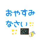 【修正版】デカ文字、日常、挨拶、ヒヨコ（個別スタンプ：17）