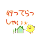 【修正版】デカ文字、日常、挨拶、ヒヨコ（個別スタンプ：19）