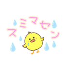 【修正版】デカ文字、日常、挨拶、ヒヨコ（個別スタンプ：26）