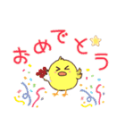 【修正版】デカ文字、日常、挨拶、ヒヨコ（個別スタンプ：33）