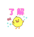 【修正版】デカ文字、日常、挨拶、ヒヨコ（個別スタンプ：38）