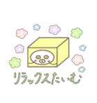 バター色のバターといっしょ（個別スタンプ：2）