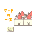 バター色のバターといっしょ（個別スタンプ：29）