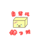 バター色のバターといっしょ（個別スタンプ：30）