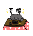 黒猫のぶーちゃん（個別スタンプ：29）