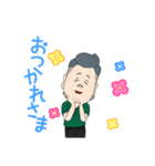 おじさんでっす（個別スタンプ：1）