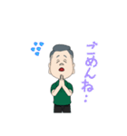 おじさんでっす（個別スタンプ：10）