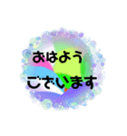 毎日使えます日常会話です（個別スタンプ：2）