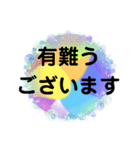 毎日使えます日常会話です（個別スタンプ：7）