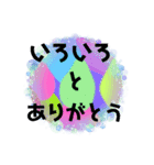 毎日使えます日常会話です（個別スタンプ：8）