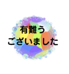 毎日使えます日常会話です（個別スタンプ：9）