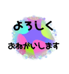 毎日使えます日常会話です（個別スタンプ：11）