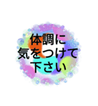 毎日使えます日常会話です（個別スタンプ：12）