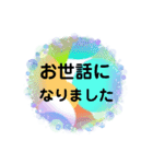 毎日使えます日常会話です（個別スタンプ：22）