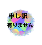 毎日使えます日常会話です（個別スタンプ：23）