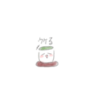雑なおーいさん（個別スタンプ：1）