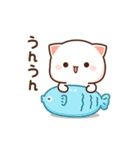 もちもち動くももねこちゃん 1(Version2)（個別スタンプ：2）