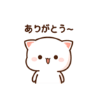 もちもち動くももねこちゃん 1(Version2)（個別スタンプ：16）