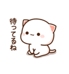 もちもち動くももねこちゃん 1(Version2)（個別スタンプ：21）