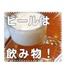 【デブ活】中華料理は飲み物。（個別スタンプ：8）