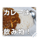 【デブ活】中華料理は飲み物。（個別スタンプ：12）