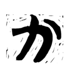 版画デカ文字 補充版 色々な挨拶用にもOK（個別スタンプ：3）