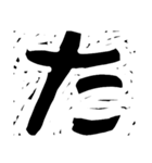 版画デカ文字 補充版 色々な挨拶用にもOK（個別スタンプ：8）