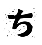 版画デカ文字 補充版 色々な挨拶用にもOK（個別スタンプ：9）