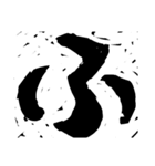 版画デカ文字 補充版 色々な挨拶用にもOK（個別スタンプ：15）