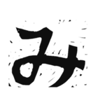 版画デカ文字 補充版 色々な挨拶用にもOK（個別スタンプ：18）