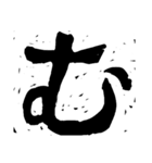 版画デカ文字 補充版 色々な挨拶用にもOK（個別スタンプ：19）