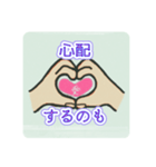 愛を実感するスタンプ（個別スタンプ：2）