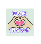愛を実感するスタンプ（個別スタンプ：10）