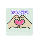 愛を実感するスタンプ（個別スタンプ：18）