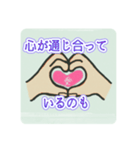 愛を実感するスタンプ（個別スタンプ：19）